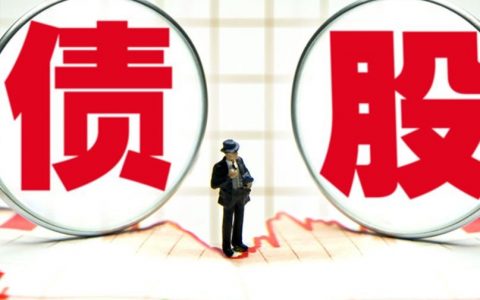 中证1000股指期货征求意见稿(中证1000指数投资价值)